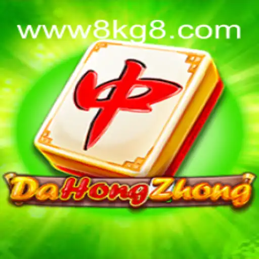 Descubra o Fascinante Jogo DaHongZhong